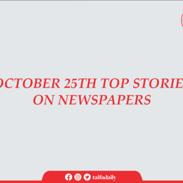 October 25th top stories on newspapers