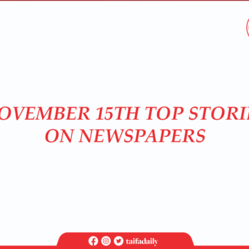 November 15th top stories on Newspapers